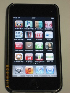 My ipod touch